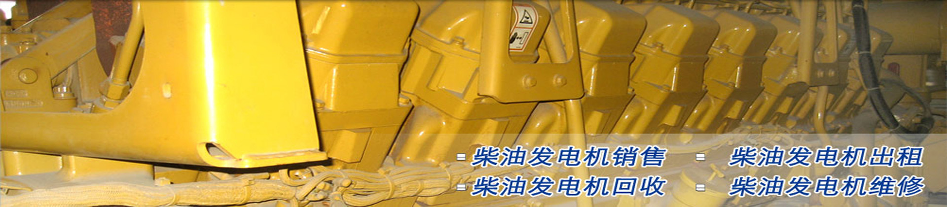 广州发电机租赁